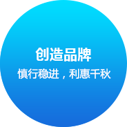 珠海網(wǎng)站建設(shè)企業(yè)文化