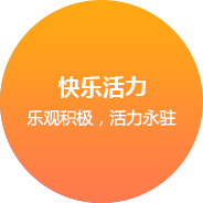 珠海網(wǎng)站建設(shè)企業(yè)文化